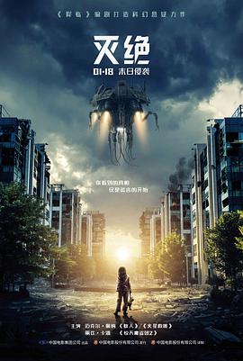 第二十七个夏天 高清电影免费在线观看
