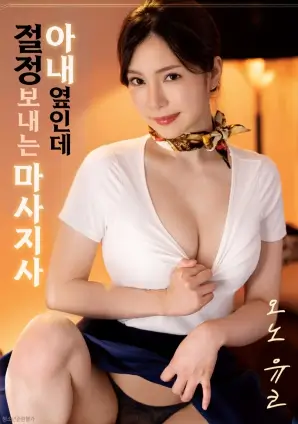硅基情书 高清电影在线观看手机版